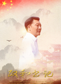 老湿机一分钟